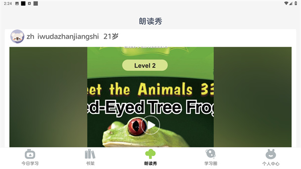 RAZ阶梯阅读