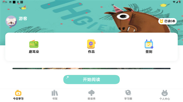 RAZ阶梯阅读