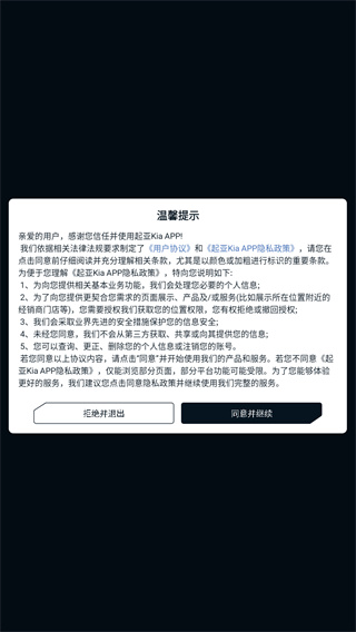 起亚 Kia