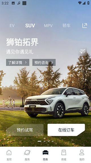 起亚 Kia