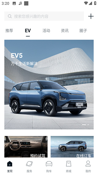 起亚 Kia