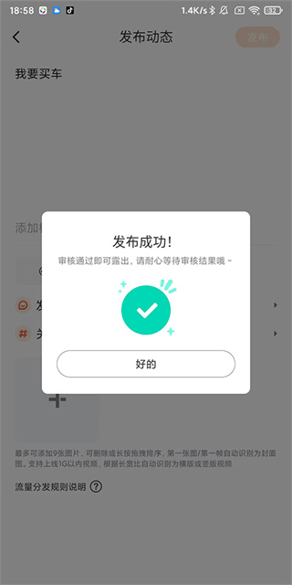 太平洋汽车