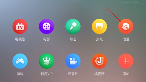 CIBN微视听