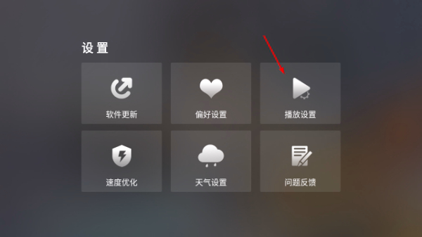 CIBN微视听手机版