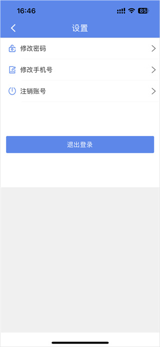 山东物泊app