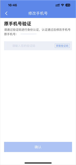 山东物泊app