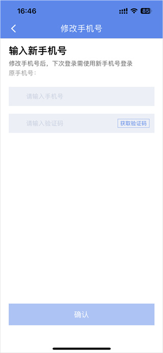 山东物泊app