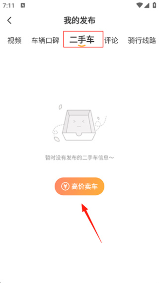 摩托范