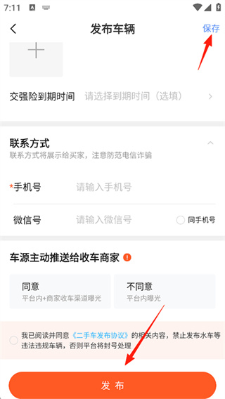 摩托范
