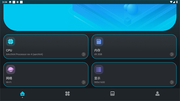 Cerulean