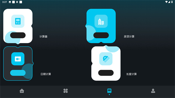 Cerulean
