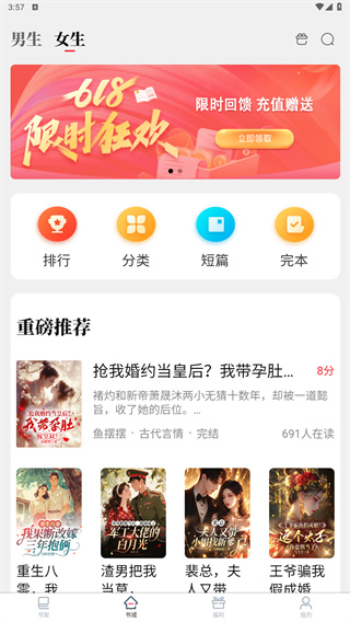 笔尚小说