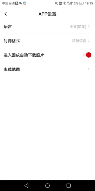 papago焦点