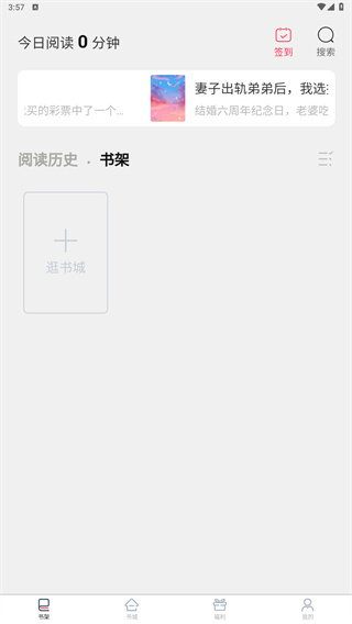 笔尚小说