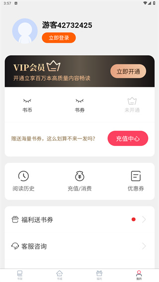 笔尚小说