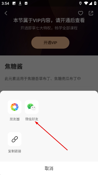 米焙