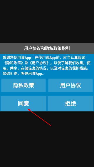 乐器节拍器