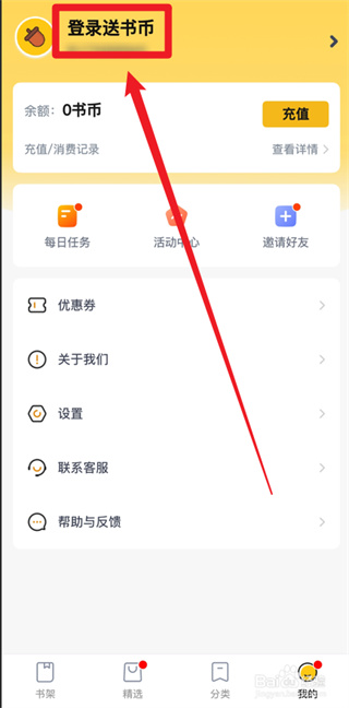 松鼠阅读