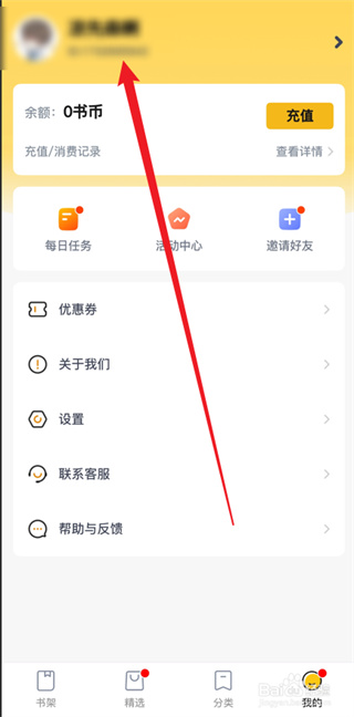 松鼠阅读