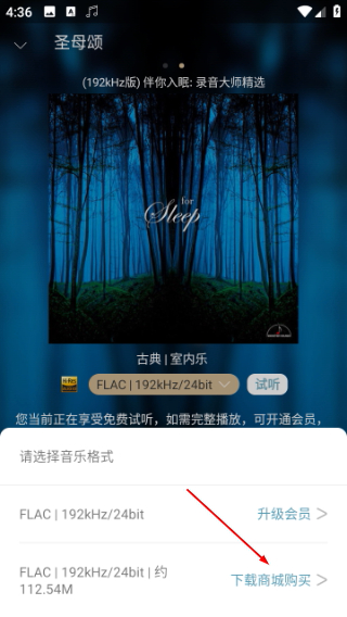 索尼精选