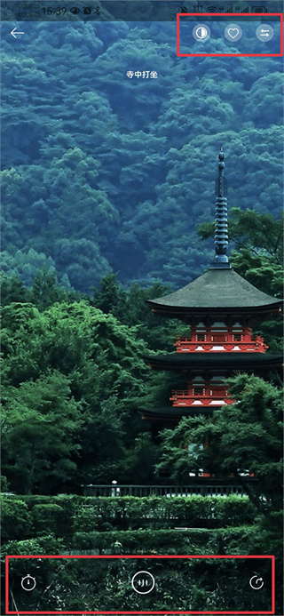白噪音app