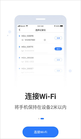 路影