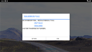 路影