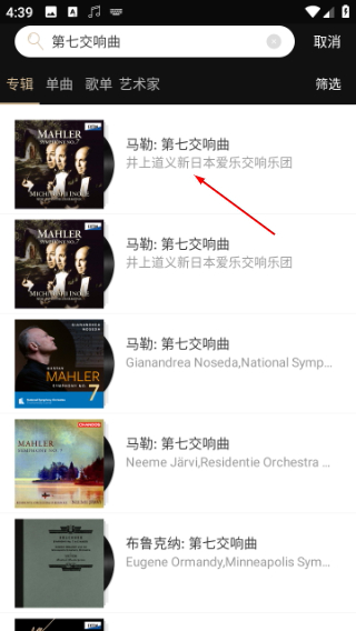 索尼精选Hi-Rrs音乐
