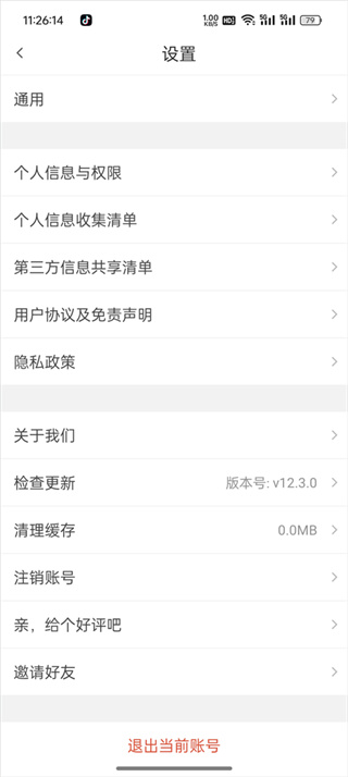 学车不