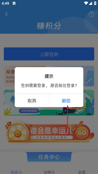 天工新余客户端
