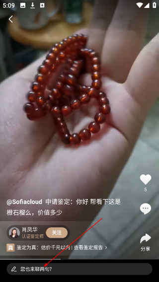 古物潮玩