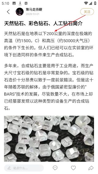 古物潮玩正版