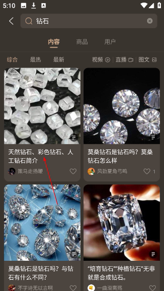 古物潮玩正版
