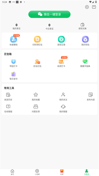 中青看点app