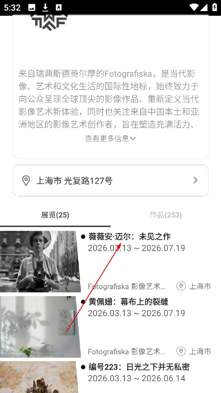 艺厘米