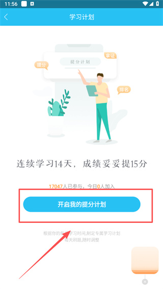自考万题库