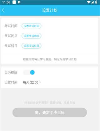 自考万题库