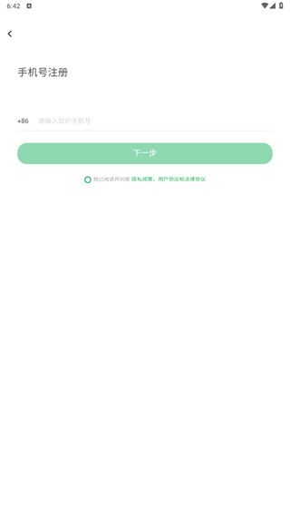 栗子同学