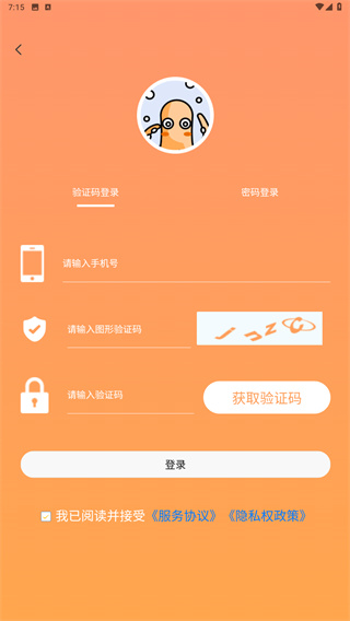 朗朗云课