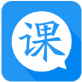 轻课表