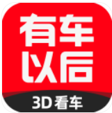 有车以后