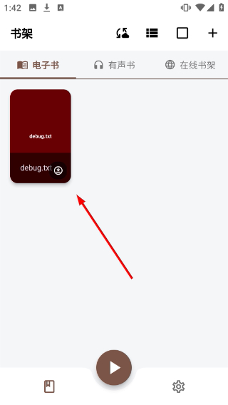 随心听书1.0.0