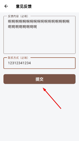 随心听书1.9.8