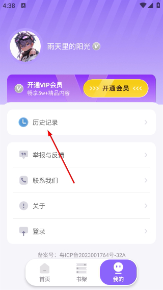 小悟故事