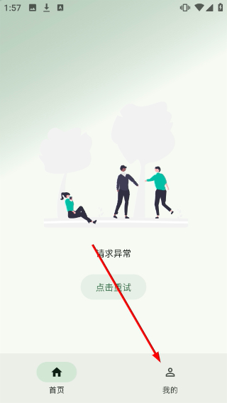 追剧猫pro