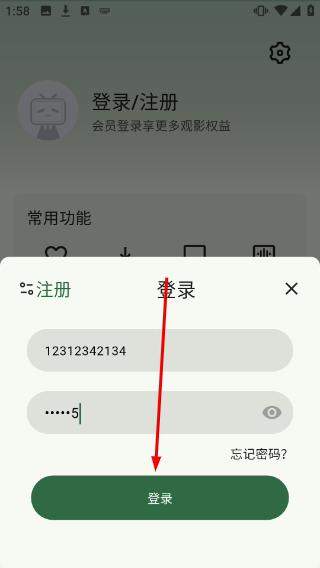 追剧猫pro