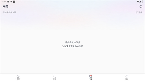 知识贝壳