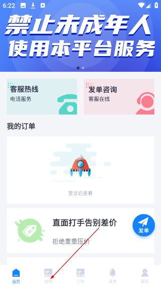 易代练