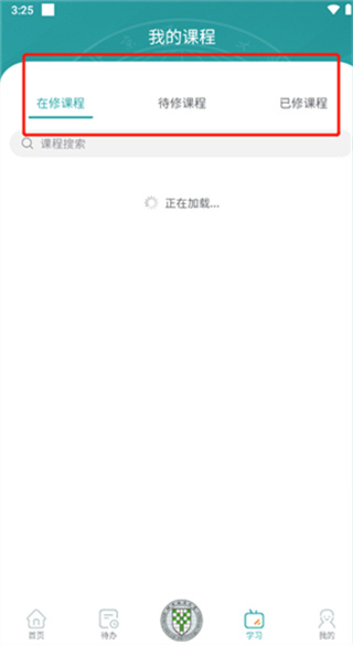 北语网院
