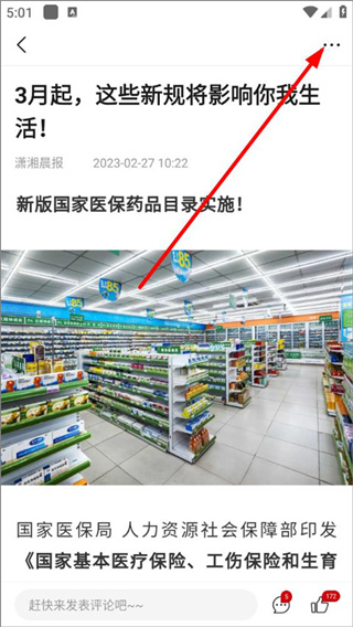 晨视频app